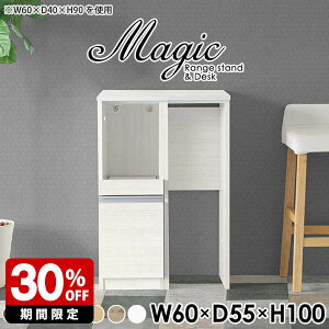 キッチンカウンター テーブル キッチン収納 コンパクト 収納 レンジボード コンセント付き レンジ台 完成品 白 ゴミ箱上ラック スリム 幅60cm 大型レンジ対応 一人暮らし ワンルーム カウン