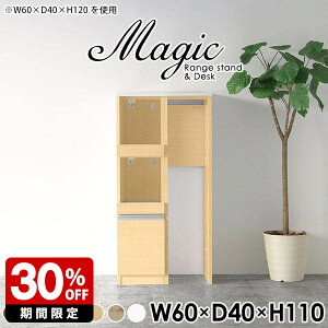 Lb`Ԏ[ Lb`JE^[ e[u W{[h RZgt W i S~ドbN X 60cm ъ l炵 WbN XCh XChI Lrlb