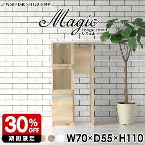 レンジボード コンパクト キッチン隙間収納 ダストボックス レンジラック コンセント付き レンジ台 作業台 キッチン 一人暮らし キッチン収納 ハイカウンター 炊飯器ラック カウンターテー