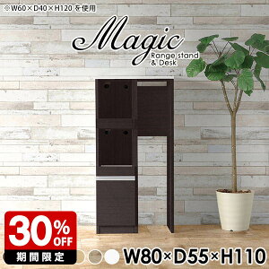 Lb`JE^[ 80 zCg [ ƓdbN e[u _Xg{bNX W{[h W RpNg 80cm ^WΉ RZgt l炵 [ ъ탉bN 