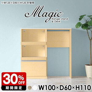 キッチンボード ロータイプ キッチンラック レンジ台 食器棚 完成品 作業台 おしゃれ 北欧 ゴミ箱収納 キッチンカウンター 一人暮らし テーブル コンセント付き ハイカウンター キッチン収