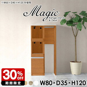 Lb`Ԏ[ W i 80cm Lb`JE^[ e[u l炵 W{[h ܎[ JE^[e[u [ Lb`XgbJ[ rO[ Ԏd؂ zCg 