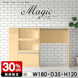 カウンターテーブル 収納 キッチン収納 キッチンカウンター 高級感 テーブル 作業台 レンジ台 コンセント付き レンジボード キッチン 炊飯器ラック ハイカウンター カウンターデスク シン