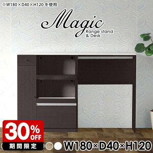 カウンターテーブル 収納 レンジ台 キッチンカウンター 高級感 テーブル 作業台 スリム キッチン 調理台 レンジボード コンセント付き ハイカウンター キッチン収納 炊飯器ラック カウンタ