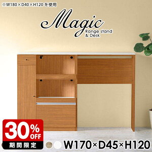 Lb`JE^[ Ԏd؂ W{[h e[u Ƒ W RZgt  nCJE^[ Lb`[ JtF ъ탉bN Lb`{[h s45cm JE^[e[