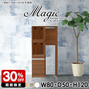 W{[h RpNg zCg Lb`JE^[ Lb`{[h 80cm e[u Ԏd؂ W [ 80cm RZgt ^WΉ s50cm nCJE^[ l炵 JE