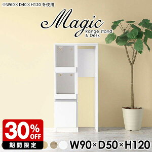 Lb`JE^[ _Xg{bNX W i Ƒ l炵 [ [ 90cm e[u W{[h ^WΉ s50cm Lb`[ RpNg ъ탉bN JE