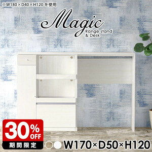 レンジボード 大容量 キッチンカウンター テーブル レンジ台 収納 大型レンジ対応 奥行50cm コンセント付き ハイカウンター 調理台 キッチン収納 炊飯器ラック カウンターテーブル シンプル