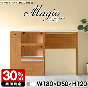 キッチンカウンター 間仕切り 耐熱天板 テーブル レンジ台 収納 コンセント付き レンジボード 大型レンジ対応 奥行50cm キッチン 調理台 ハイカウンター キッチン収納 カフェ風 炊飯器ラック