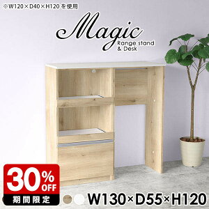 レンジボード コンセント付き 大型レンジ レンジ台 レンジラック キッチンボード ゴミ箱 キッチン収納棚 電子レンジ台 作業台 キッチンカウンター テーブル 間仕切り 引出し キャビネット