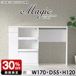 カウンターテーブル 収納 ホワイト 家電ラック キッチンカウンター 高級感 テーブル 調理台 レンジ台 大型レンジ対応 レンジボード コンセント付き ハイカウンター キッチン収納 炊飯器ラ