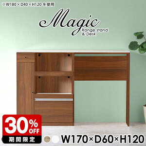 キッチンカウンター テーブル キッチン収納 カフェ風 キッチンラック レンジ台 完成品 白 おしゃれ 北欧 大型レンジ対応 レンジボード コンセント付き ハイカウンター 炊飯器ラック 調理台