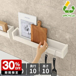 EH[bN Ǌ| EH[VFt X 60cm ΍p{[h  Ǌ|bN  ~j  I JtF   ȃXy[X {I ؖڒ   bN  Ǖt 