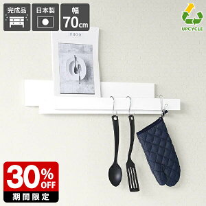 nK[bN Ǖt EH[nK[  ΍p{[h  I 70cm Q Ǌ|bN  t Ǌ| JtF  ȃXy[X    bN zCg Lb`