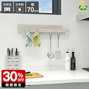 EH[nK[  ǖʎ[ ΍p{[h nK[bN Ǌ|  70cm Q Ǌ|nK[ Ǌ|bN  t JtF  ȃXy[X }[u   bN 