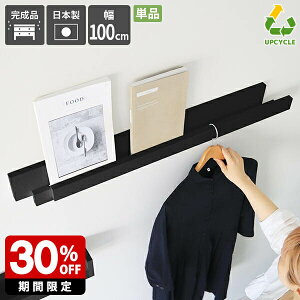 EH[nK[  100cm  I Q Ǌ|bN ΍p{[h X Ǌ|nK[ t nK[bN Ǌ| JtF  ȃXy[X    bN ubN