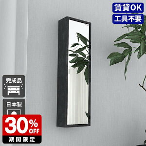 EH[VFt {bNX t  Ǌ| p ǂɂI  ~[Lrlbg  [ I ~[ [I ֎[ ʑ EH[bN  t EH[~