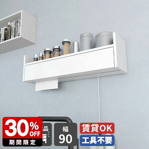 EH[VFt  ΍p{[h ݎt EH[bN Ǌ|VFt t P[u{bNX z{bNX 90cm zCg Ǌ| y[p[ z d^bv [ Lb`  