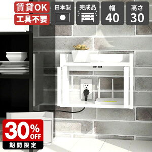 [^[[ P[u{bNX d^bv t[ Vv zCg  Ǌ|bN EH[VFt WiFi[^[ [{bNX { i P[u[ bN z{bNX 