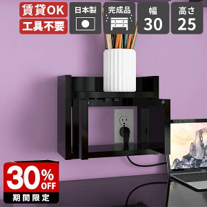 Ǌ|bN t[ Ǌ|VFt P[u[ OK  P[u{bNX  ǖʎ[ [^[[{bNX EH[VFt WiFi[^[ [{bNX { i [