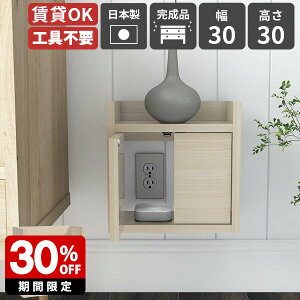 [^[[ P[u{bNX ǖʎ[ t[  Ǌ|bN zCg  EH[VFt WiFi[^[ [{bNX { i P[u[ [dXe[V Ǖt 