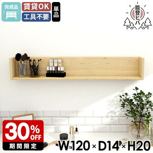 bN EH[VFt  t Ǌ|I EH[bN VR  fBXvCbN ؐ { i qo 120 120cm ΍p{[h Ǌ| I Ǖt  R̎ ^ [