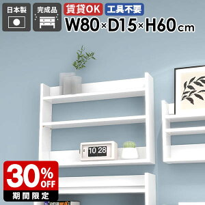 EH[VFt Ǌ|bN rO[ X VFt fBXvCbN k zCg ʎdグ Ǌ|[ t ǖʃVFt ^bN I 80cm Lb` bN [