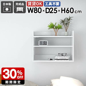 EH[VFt ^ I[vbN 80cm I [I ؐ zCg    Lb`  t [I fBXvCbN Ǌ|bN EH[bN _CjO Jt