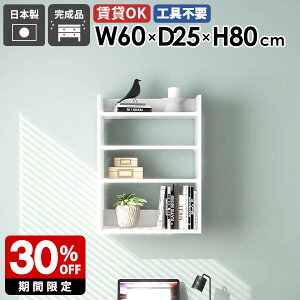 Ǌ|VFt EH[VFt fBXvCbN ^bN X zCg  EH[bN 60cm Ǌ|[ rO[ I VFt I ǖ t  k ItB