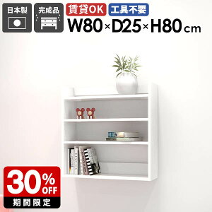 EH[VFt  zCg Ǌ|bN rO[ X VFt fBXvCbN k Ǌ|[ ǖ t ǖʃVFt ^bN I 80cm  Lb` bN 