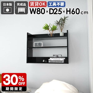 EH[VFt ^ EH[bN 80cm I [I ؐ ubN    Lb`  t [I fBXvCbN Ǌ|bN I[vbN _CjO Jt