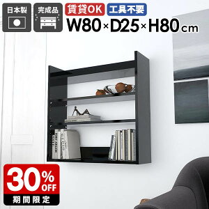 EH[VFt Ǌ|bN rO[ X  ubN VFt fBXvCbN k Ǌ|[ ǖ t ǖʃVFt ^bN I 80cm  Lb` bN 