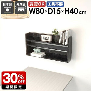 ウォールラック ディスプレイラック 大理石柄 ブラック 鏡面 黒 壁掛けラック 壁掛け収納 ディスプレイラック 北欧 おしゃれ 飾り棚 カフェ オフィス 収納 リビング ダイニング キッチン 寝