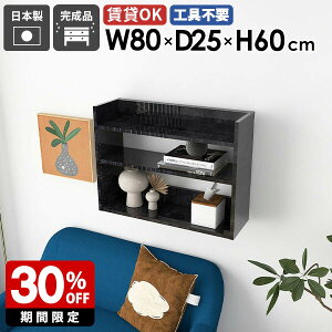 EH[VFt ^ I[vbN 80cm I [I ؐ 嗝Ε ubN    Lb`  t [I fBXvCbN Ǌ|bN EH[bN _Cj