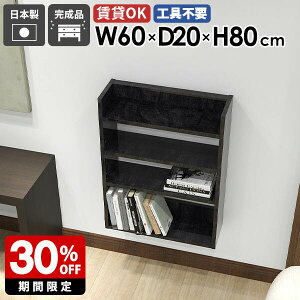 VFt EH[bN Ǌ|[ EH[VFt fBXvCbN ^bN  60cm X bN [ I ItBX Lb` k rO[ 嗝Ε ubN   