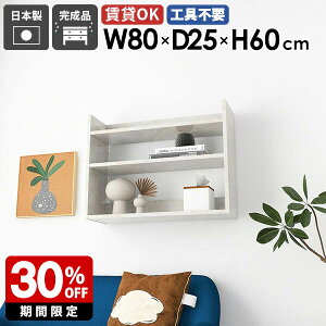 EH[VFt ^ I[vbN 80cm I [I ؐ zCg 嗝Β    Lb`  t [I fBXvCbN Ǌ|bN EH[bN _Cj