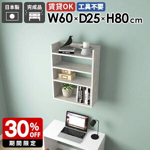 Ǌ|VFt EH[VFt fBXvCbN ^bN X zCg  嗝Β bN 60cm Ǌ|[ rO[ I VFt I ǖ t  k It