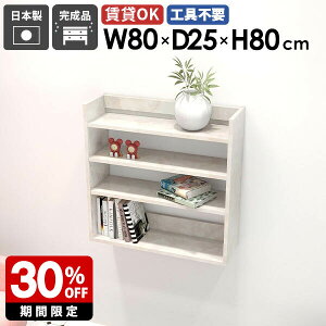 EH[VFt  zCg 嗝Β Ǌ|bN rO[ VFt fBXvCbN k Ǌ|[ ǖ t ǖʃVFt ^bN I 80cm  ItBX Lb`