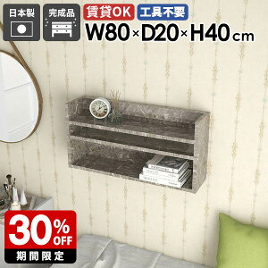 ウォールシェルフ スリム ディスプレイラック ウォールラック 壁面収納 グレー 大理石柄 鏡面 ラック 棚 北欧 キッチン 壁掛けシェルフ スパイスラック 壁面 取付 壁掛け収納 薄型ラック 飾