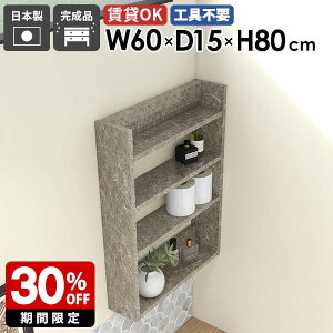 EH[VFt EH[bN _CjO JtF k XbN rO ^ I[vbN 60cm I [I ؐ O[Xg[   Lb`  t [I 