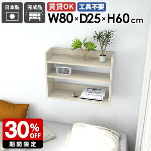 EH[VFt ^ I[vbN 80cm I [I ؐ ؖ zCg    Lb`  t [I fBXvCbN Ǌ|bN EH[bN _CjO 