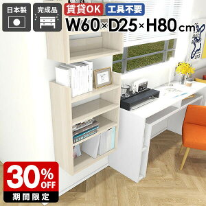 Ǌ|VFt EH[VFt fBXvCbN ^bN X ؖ zCg  EH[bN 60cm Ǌ|[ rO[ I VFt I ǖ t  k 