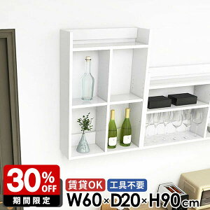 鏡面 ウォールラック キッチンラック 吊戸棚 トイレ棚 石膏ボード 賃貸 壁面ラック おしゃれ ホワイト 北欧 壁掛けラック ディスプレイ棚 台所 完成品 オープンラック 3段 本棚 壁面収納 日