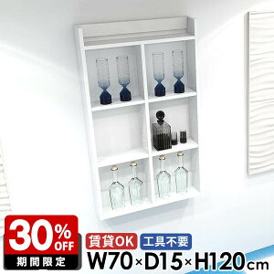 鏡面 ウォールラック キッチンラック 吊戸棚 トイレ棚 石膏ボード 賃貸 壁面ラック おしゃれ ホワイト 北欧 壁掛けラック ディスプレイ棚 台所 完成品 オープンラック 4段 本棚 壁面収納 組