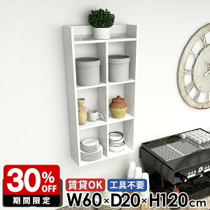 鏡面 ウォールラック キッチンラック 吊戸棚 トイレ棚 石膏ボード 賃貸 壁面ラック おしゃれ ホワイト 北欧 壁掛けラック ディスプレイ棚 台所 完成品 オープンラック 4段 本棚 壁面収納 組