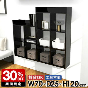 ウォールシェルフ 壁掛け棚 玄関 トイレ棚 鏡面 ブラック おしゃれ リビング 4段 オープンラック リビング 壁掛けラック 賃貸OK 本棚 壁面収納 石膏ボード 可動棚 デスク横 ウォールラック 幅