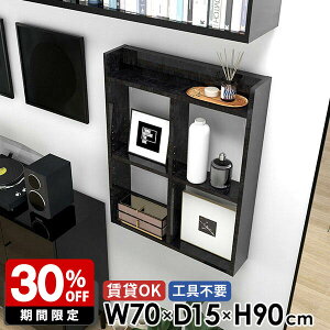 ウォールシェルフ 壁掛け棚 トイレ棚 大理石風 おしゃれ 玄関 リビング 鏡面 3段 オープンラック リビング 壁掛けラック 賃貸OK 本棚 壁面収納 石膏ボード 可動棚 デスク横 ウォールラック 日