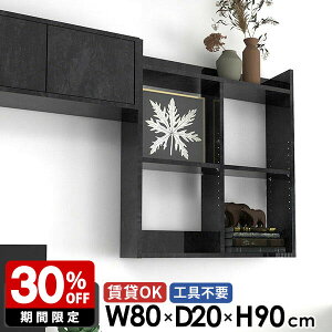 ウォールシェルフ 壁掛け棚 トイレ棚 大理石風 おしゃれ 玄関 リビング 鏡面 3段 オープンラック リビング 壁掛けラック 賃貸OK 本棚 壁面収納 石膏ボード 可動棚 デスク横 ウォールラック 日