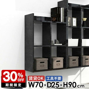 ウォールシェルフ 壁掛け棚 トイレ棚 大理石風 おしゃれ 玄関 リビング 鏡面 3段 オープンラック リビング 壁掛けラック 賃貸OK 本棚 壁面収納 石膏ボード 可動棚 デスク横 ウォールラック 日