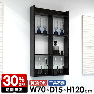 ウォールラック キッチンラック オープンラック 壁面ラック 吊戸棚 完成品 トイレ棚 賃貸 石膏ボード 鏡面 台所 おしゃれ 大理石風 壁掛けラック ディスプレイ棚 4段 本棚 壁面収納 日本製